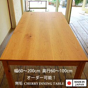 1cm݂ŃI[_[ Iׂ _CjOe[u H꒼ci Ƌ `F[C p\RfXN  200cm 190cm 180cm 170cm 160cm 150cm 140cm 130cm 120cm 110cm 100cm 90cm 80cm VR ؐ Y c