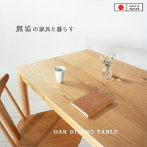 楽天市場】テーブル 160cm 木製の通販