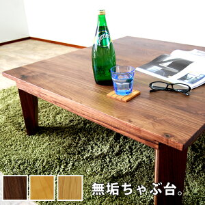 y1cm݂ŃI[_[z[e[u H꒼ci [Yiu Ƌ ԑ ܂肽 C Y Z^[e[u JtFe[u p^ 90cm EH[ibg `F[ I[N VR