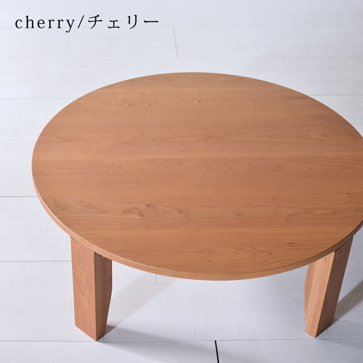 楽天市場】【1cm刻みでオーダー可】ローテーブル 工場直営価格  