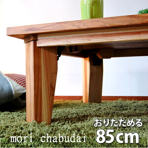 y1cm݂ŃI[_[z[e[u H꒼ci [Yiu Ƌ ԑ  ܂肽 肽 85cmp lp ` Y C VRؐ X̂ԑ 85 {