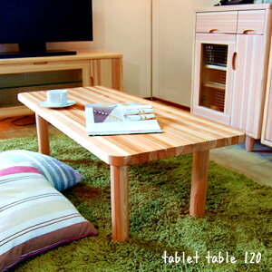 [e[u Z^[e[u rOe[u ԑ  120cm Y C VR ؐ k i` nade ^ubge[u 120 {