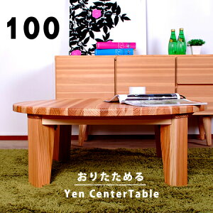 y5cm݂ŃI[_[z[e[u H꒼ci [Yiu Ƌ ԑ Z^[e[u 肽 ܂肽 C  ~  100cm ~` ی^ ؐ Y VR i`