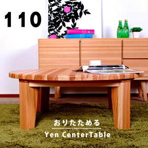 y5cm݂ŃI[_[z[e[u H꒼ci [Yiu Ƌ ԑ Z^[e[u 肽 ܂肽 C  ~  110cm ~` ی^ ؐ Y VR i`