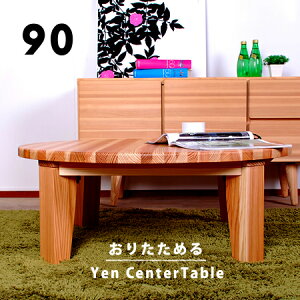 y5cm݂ŃI[_[z[e[u H꒼ci [Yiu Ƌ ԑ Z^[e[u 肽 ܂肽 C  ~  90cm ~` ی^ ؐ Y VR i`