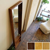 スタンドミラー 全身鏡 姿見 壁掛け ウォールミラー チェリー オーク ウォールナット 天然木 無垢 木製 1…