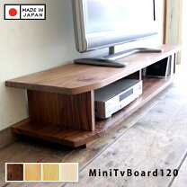 楽天市場】北欧（樹種チェリー）（テレビ台・ローボード｜収納家具 