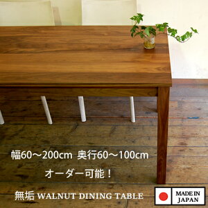 1cm݂ŃI[_[ Iׂ _CjOe[u H꒼ci Ƌ C EHibg p\RfXN 200cm 190cm 180cm 170cm 160cm 150cm 140cm 130cm 120cm 110cm 100cm 90cm 80cm VR ؐ 