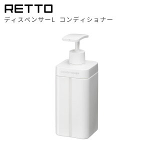 RETTO ���b�g�[ �f�B�X�y���T�[L �R���f�B�V���i�[ �z���C�g RETDSL CW