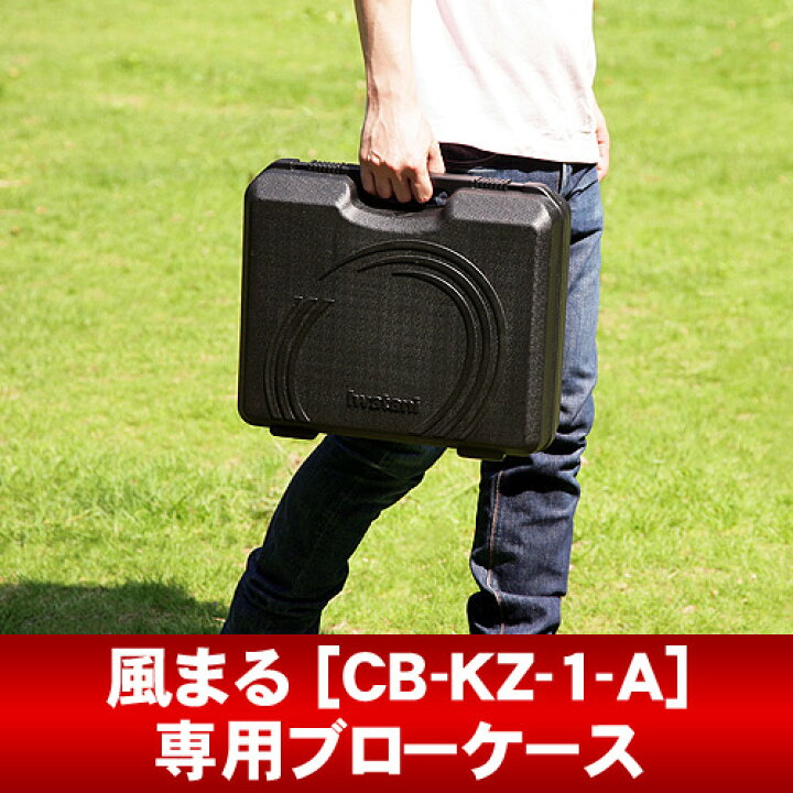 楽天市場】【公式】イワタニ / Iwatani カセットフー 風まる専用  
