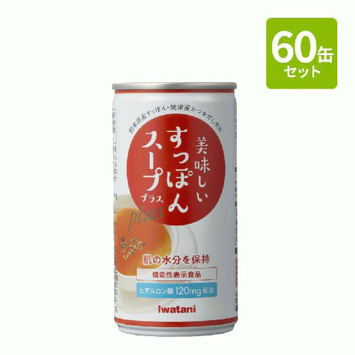 岩谷産業 イワタニ 美味しいすっぽんスープ 90本 3000mg コラーゲン 