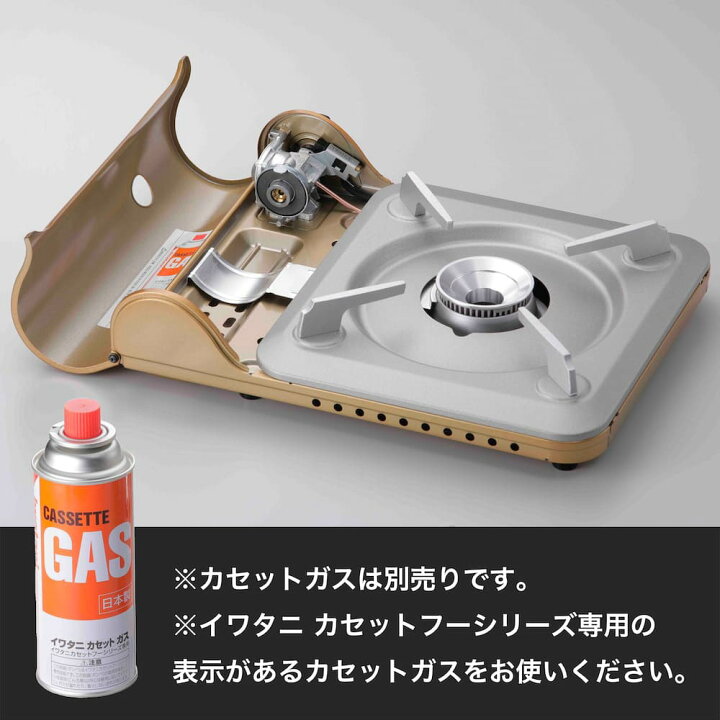 楽天市場】【公式】イワタニ カセットフー 達人スリムIII CB-SS-50 