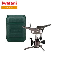 【公式】Iwatani イワタニ 岩谷 カセットガス バーナー ジュニアコンパクトバーナー 日本製 ケース付き C…