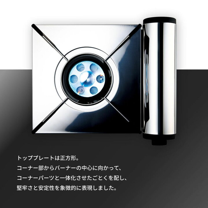楽天市場】【公式】イワタニ Iwatani カセットコンロ アモルフォ  