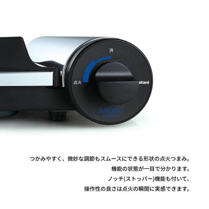 楽天市場】【公式】イワタニ Iwatani カセットコンロ アモルフォ  