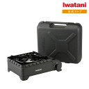 【公式】イワタニ Iwatani 岩谷 カセットフー タフまるXG 新型X形状ごとくCB-ODX-XG マットブラック