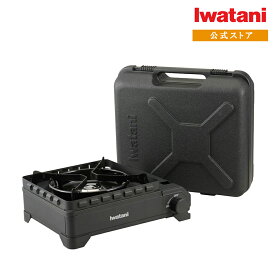 【公式】イワタニ Iwatani 岩谷 カセットフー タフまるXG 新型X形状ごとくCB-ODX-XG マットブラック