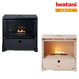 【公式】イワタニ Iwatani 岩谷 カセットガス暖炉 MY DANRO CB-MDR-1 ブラック アイボリー CB-MDR-1-IV マイ暖炉 MY暖炉