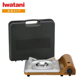 【公式】イワタニ カセットフー 達人スリムV ケース付き CB-TS-5-A