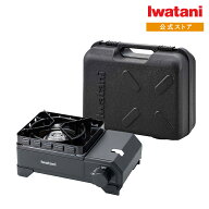 【公式】Iwatani イワタニ 岩谷 カセットフー タフまるXG Jr. カセットこんろ 日本製 マットブラック ケ…