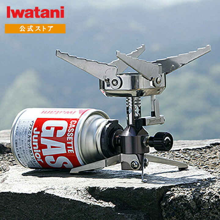 楽天市場】【公式】イワタニ Iwatani カセットガス バーナー ジュニア 