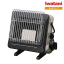【公式】イワタニ / Iwatani カセットガスストーブ ポータブル 『マイ暖』 CB-CGS-PTB 停電対策 防災グッズ【送料無料…