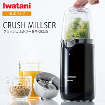 楽天市場】イワタニ ifm－c20gの通販