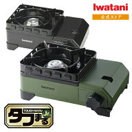 【公式】イワタニ カセットフー タフまるジュニア オリーブ/ブラック ケース付き CB-ODX-JR カセットこん…