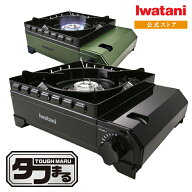 【公式】イワタニ Iwatani カセットコンロ カセットフー タフまる オリーブ ブラック CB-ODX-1 キャンプ …