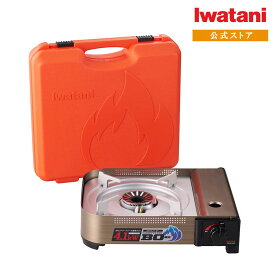 【公式】イワタニ Iwatani カセットフー BO- カセットこんろ CB-AH-41N