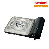 【公式】イワタニ Iwatani カセットフー 達人スリムβ CB-BS-1