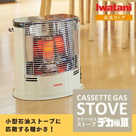 楽天市場】ガスストーブ（ストーブ・ヒーター｜季節・空調家電）：家電 