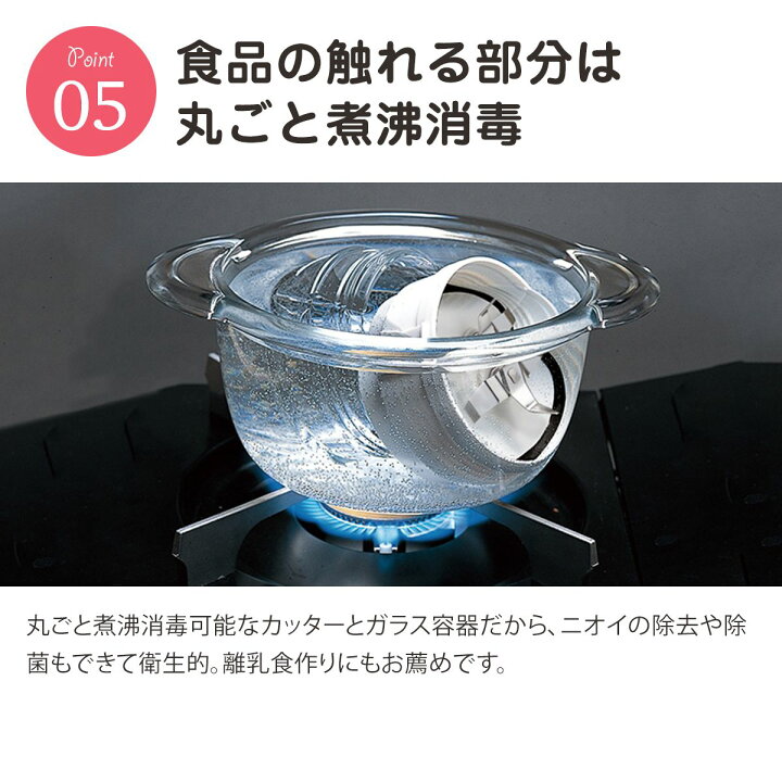 楽天市場】【公式】イワタニ Iwatani サイレントミルサー IFM-S30G 