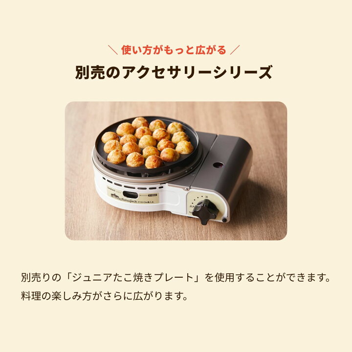 楽天市場】【公式】イワタニ / Iwatani カセットフー ビストロの達人 