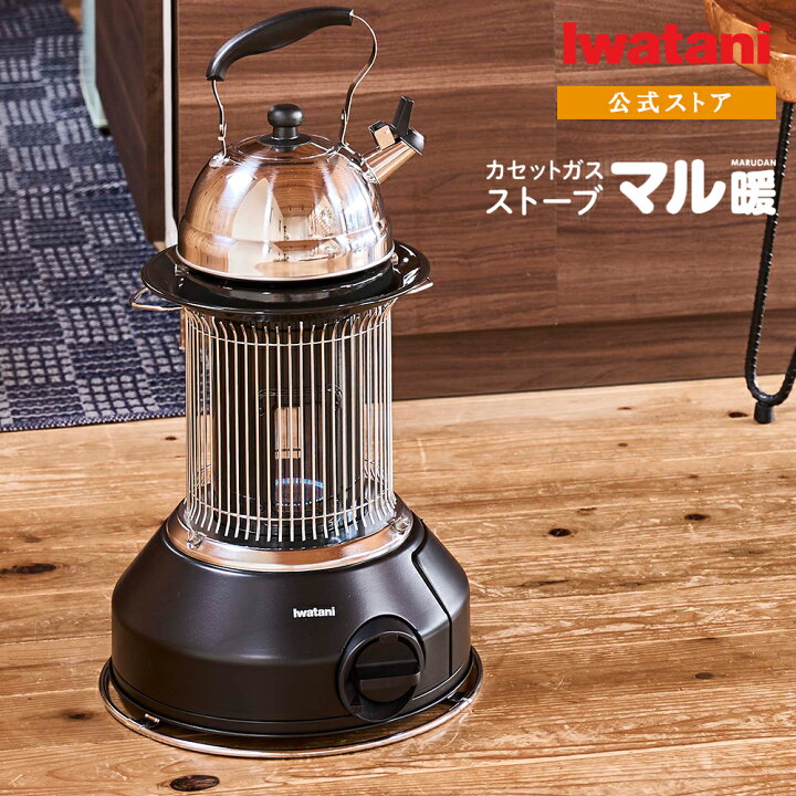 楽天市場】イワタニ iwatani カセットガスストーブ マル暖 MULTI 