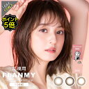 【ポイント5倍】乱視用 カラコン ワンデー 度あり 佐々木希 フランミー トーリック 1箱10枚入りDIA14.5mm BC8.6 (1day トーリック 乱視用)ブラウン UVカット【送料無料】