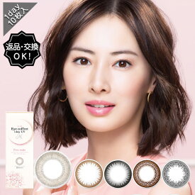 楽天市場 アイコフレ 度数 Pwr 11 00 カラコン サークルレンズ コンタクトレンズ ケア用品 医薬品 コンタクト 介護の通販