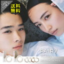 カラコン ワンデー 度あり フェアリー FAIRY ニュートラルシリーズ UV DIA14.2mm 14.5mm BC8.6 1箱10枚入り 低含水 ナチュラル 自然 小さめ 普段使い バレない 可愛い 大人 仕事