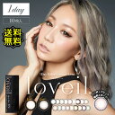カラコン ワンデー 度あり ラヴェール 倖田來未 loveil 1箱10枚入り DIA14.2mm DIA14.4mm DIA14.5mm DIA15.0mm BC8.6 BC8.5 BC8.9 UVカット ハーフ エンジェルカラー グレー ヘーゼル ブラウン 大きめ 高度数 ハイパワー 発色 大人かっこいい フチあり フチなし