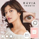 カラコン 1ヶ月 度あり ローラ ROLA レヴィア ReVIA CIRCLE サークルマンスリー 1箱1枚入り 14.1mm BC8.6 ブラウン ナチュラル系 裸眼風 色素薄い系 大人 小さめ 自然 透け感 透明感 ドンキ キャンマジ 高度数 ハイパワー