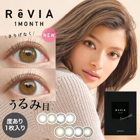 楽天市場 カラコン Revia 医薬品 コンタクト 介護 の通販