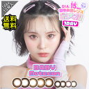 カラコン ワンデー 度あり BABY MOTECON 1day ベイビーモテコン 矢野桜（さくてぃん）SAKURA サクラ DIA15.0mm BC8.7 UV 1箱10枚入り 低含水 フチあり