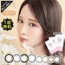 【1箱無料】カラコン 1ヶ月 度あり 度なし FUFUFU(ふふふ) マンスリー RIKA DIA14.2mm BC8.6 UV 1箱2枚入り×3箱セット 低含水 小さめ 水光感 自然 可愛い カワイイ