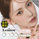カラコン ワンデー 度あり 1箱10枚入り Lemieu ルミュー ゆうちゃん Uchan DIA14.2mm BC8.6 水光感 色素薄い系 韓国 小さめ ナチュラル 自然 細フチ ぼかしフチ フチあり グレー ブラウン ピンク