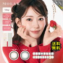 カラコン ワンデー 度あり モラク MOLAK 宮脇咲良 1箱10枚入り 14.2mm 14.5mm BC8.6 LE SSERAFIM グレー ブラウン 水光カラコン 色素薄い系 小さめ 韓国っぽ UVカット 高度数 ハイパワー 細フチ フチあり フチなし 可愛い オシャレ