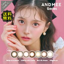 カラコン ワンデー 度あり エンジェルカラー アンドミーシリーズ AND MEE 小山璃奈 DIA14.5mm BC8.6 1箱10枚入り UV ナチュラル フチあり フチなし