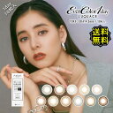 カラコン ワンデー 度あり エバーカラー ルクアージュ 水光感 新木優子 UV 1箱10枚入り 14.5mm BC8.7 1day 【送料無料】