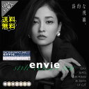 カラコン ワンデー 度あり アンヴィ 黒木メイサ DIA14.0mm BC8.6 1箱30枚入り 大人ナチュラル 高度数 ハイパワー 大人ナチュラル 綺麗め ブラック ブラウン 小さめ