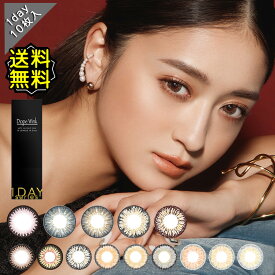 カラコン ワンデー 度あり みちょぱ 池田美優 ドープウィンク dopewink セール 1箱10枚入り 14.5mm BC8.6 (GAL盛りハーフ系) 1日使用 グレー ヘーゼル ブラウン 大きめ UVカット 高発色 40枚