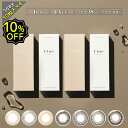 【10％OFF】カラコン ワンデー 度あり etoe エトエ 1箱10枚入り 直径14.1mm 14.2mm 高含水 低含水 BC8.7 UV モイスト ブラウン ナチュラル 当日出荷 当日発送 フチなし